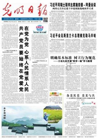 隧道逃生